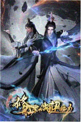 孝庄秘史电视剧 入关篇 剧照