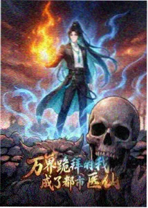 孝庄秘史电视剧 清宫剧审美变迁 配图
