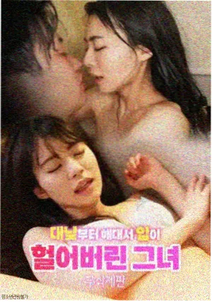 孝庄秘史电视剧 宁静访谈 配图